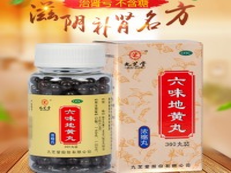 情药商城药业高端紫色金色包装产品展示