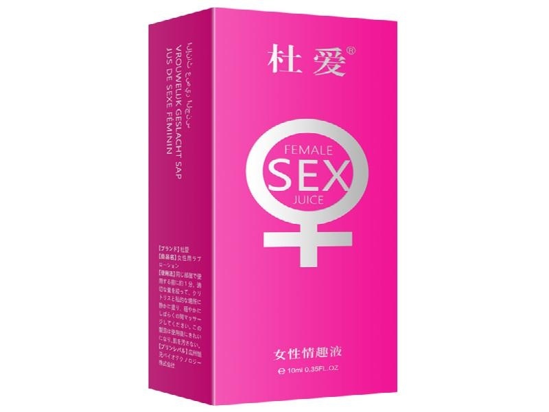 微笑亚洲女性健康生活方式客户案例