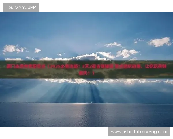 玩球大小分怎么买避坑指南极速提现防骗