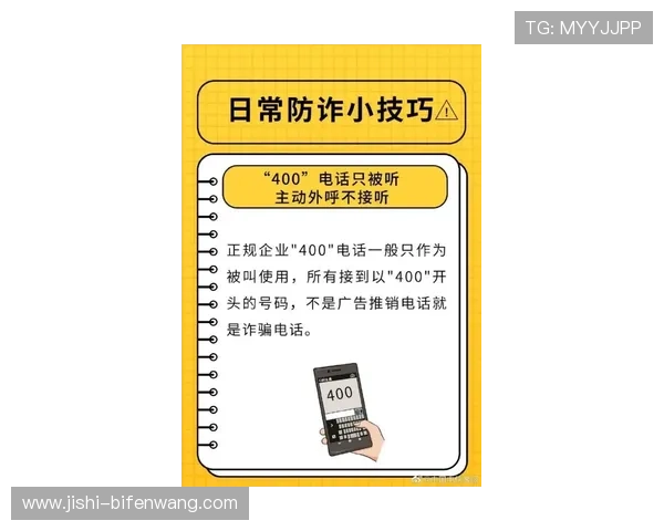 反波胆是什么 防坑防骗品牌入口下载评测